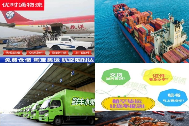 西青到北京航空货运公司-西青到北京物流专线